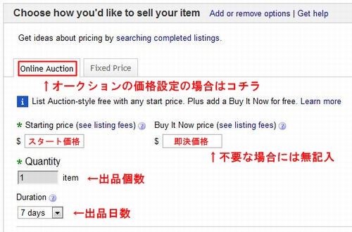 ebay sell price 01